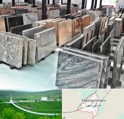 فروش سنگ نما در مشگین شهر
