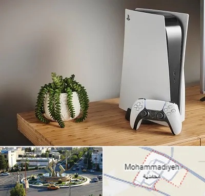 خرید PS5 در محمدیه