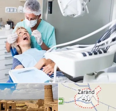 جراح دندانپزشک در زرند