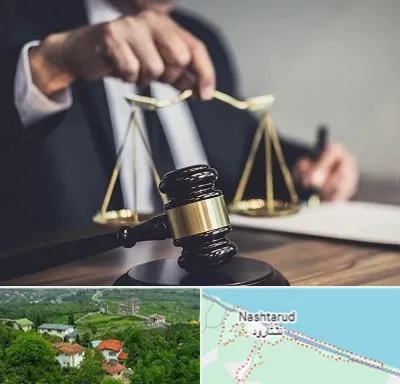 وکیل حقوقی در نشتارود