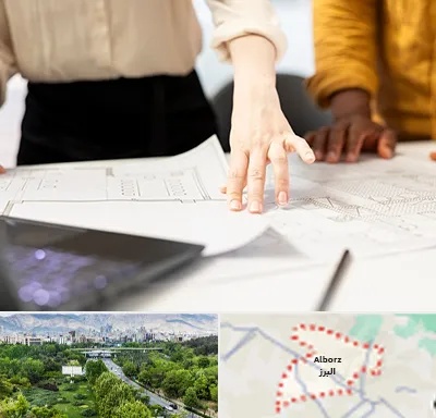 آموزشگاه نقشه کشی صنعتی در البرز