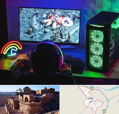 گیم نت کامپیوتر PC در قائن