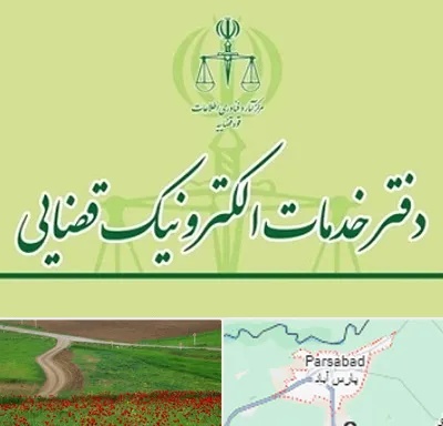 دفتر خدمات قضایی در پارس آباد