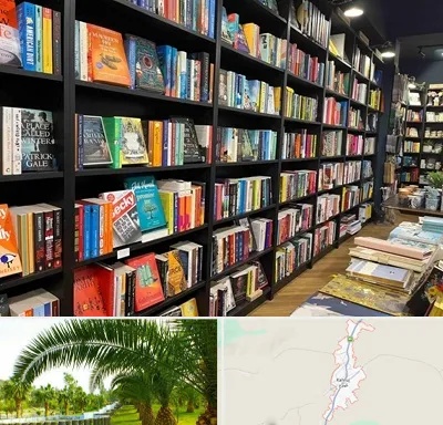 انتشارات در کهنوج