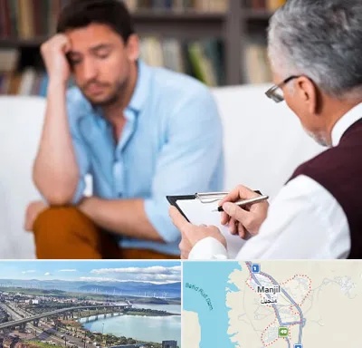مشاور ازدواج در منجیل
