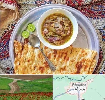 کله پاچه در پارس آباد