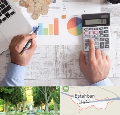 آموزشگاه مالیاتی در استهبان