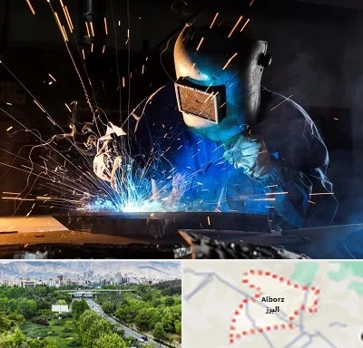 جوشکار سیار در البرز