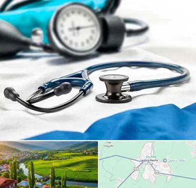 تجهیزات پزشکی در لشت نشا