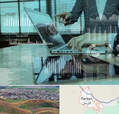 برنامه حسابداری در فارسان