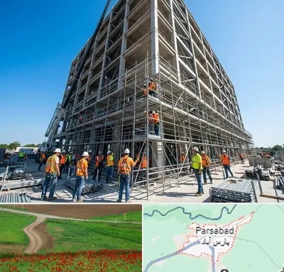 داربست در پارس آباد