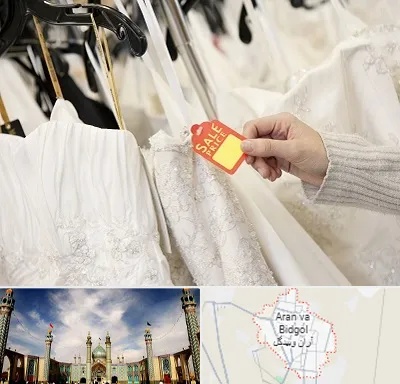 فروشگاه لباس مجلسی زنانه در آران و بیدگل