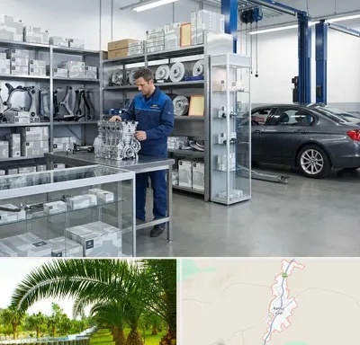 لوازم یدکی بی ام و BMW در کهنوج