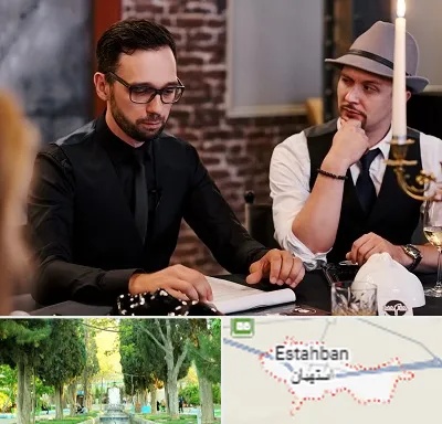 کافه مافیا در استهبان
