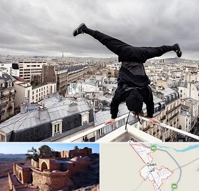 باشگاه پارکور در قائن