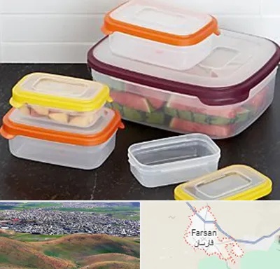 پلاستیک فروشی در فارسان