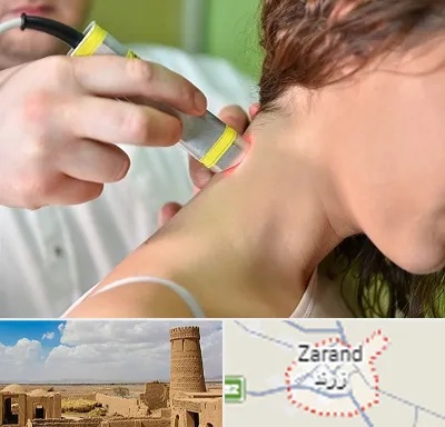 لیزر درمانی در زرند
