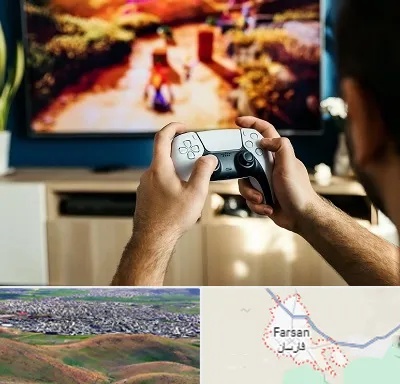 فروش اقساطی پلی استیشن در فارسان