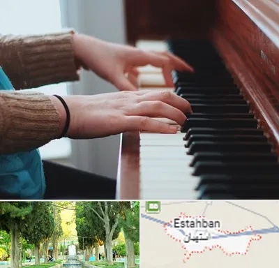 استاد پیانو در استهبان