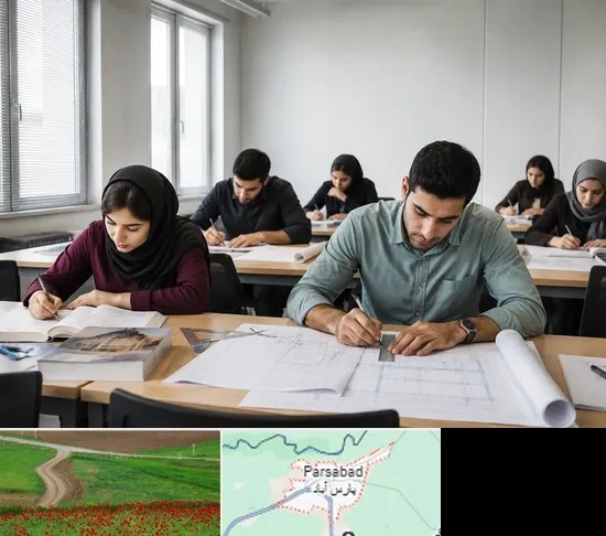 کلاس آمادگی آزمون نظارت و اجرا در پارس آباد