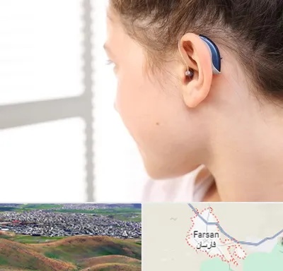 تجویز سمعک در فارسان
