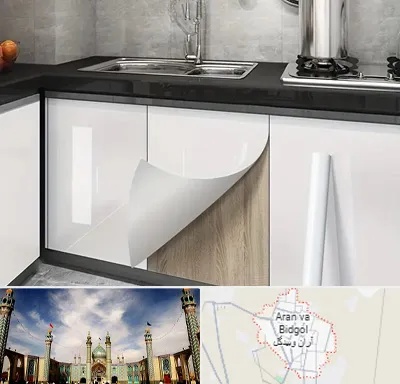 نصب برچسب کابینت در آران و بیدگل