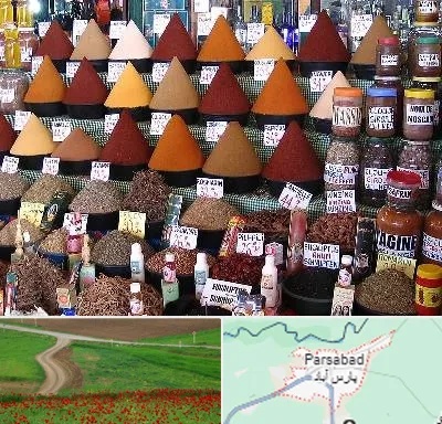 ادویه فروشی در پارس آباد