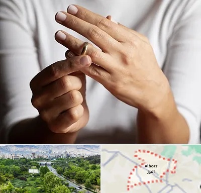 دفتر طلاق در البرز