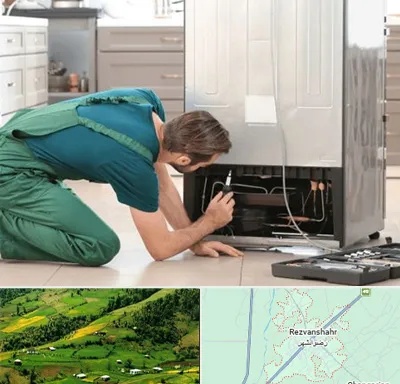 تعمیرکار فریزر در رضوانشهر