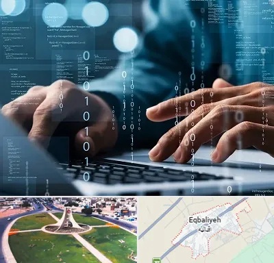 نرم افزار حسابداری در اقبالیه