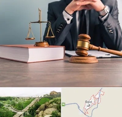 وکیل قتل در اقلید