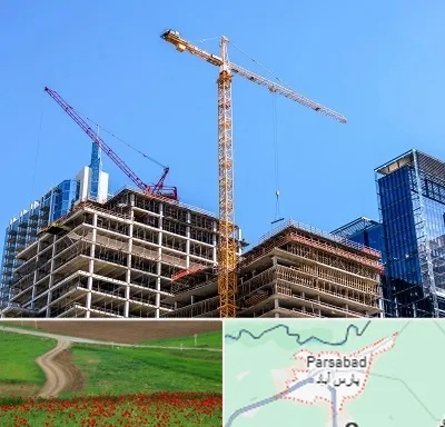 مشارکت در ساختمان در پارس آباد