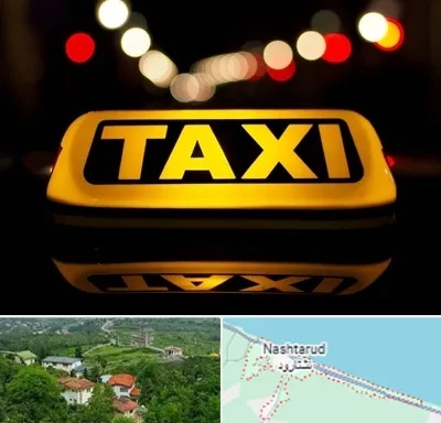 تاکسی تلفنی در نشتارود