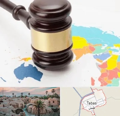 وکیل بین المللی در طبس