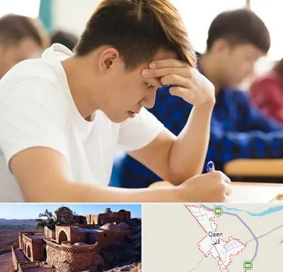 مدرسه کنکور در قائن