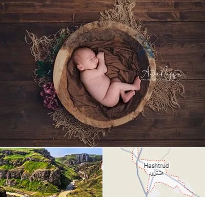 عکاسی نوزاد در هشترود