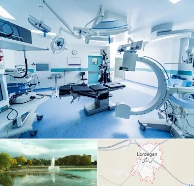 تجهیزات بیمارستانی در لردگان