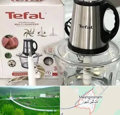 قطعات تفال در مشگین شهر