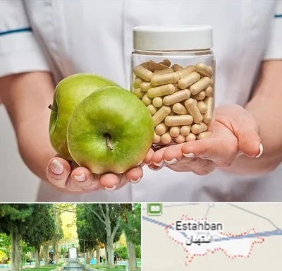 فروشگاه مکمل تغذیه در استهبان
