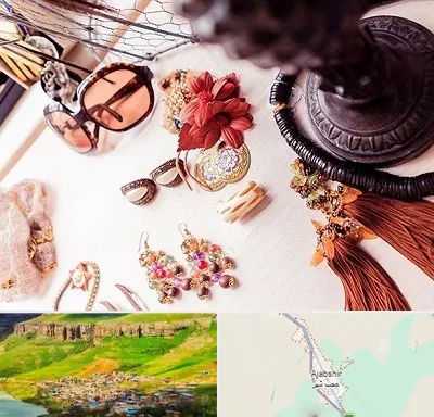فروشگاه اکسسوری در عجب شیر