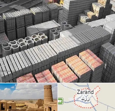مصالح فروشی در زرند