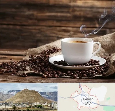 عمده فروشی قهوه در گراش