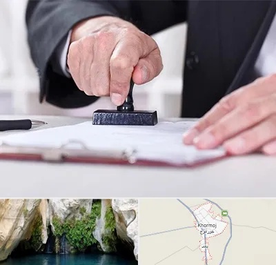 دفترخانه در خورموج