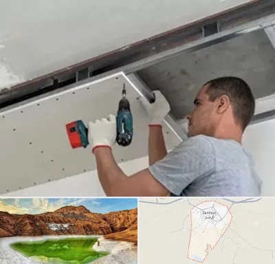 کناف در گرمسار
