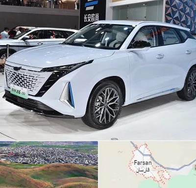 نمایشگاه ماشین چینی در فارسان