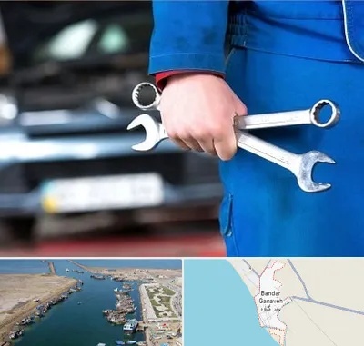 تعمیرگاه خودرو در بندر گناوه