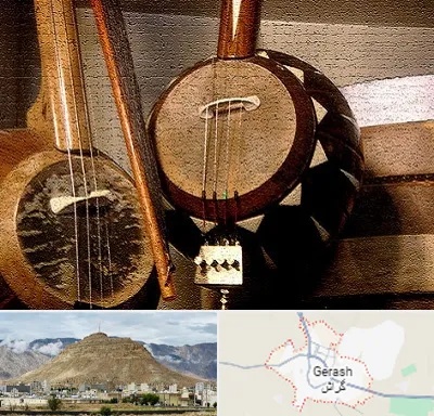 آموزشگاه کمانچه در گراش