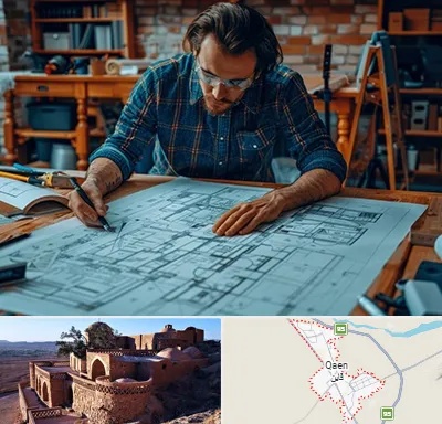 آموزشگاه معماری در قائن