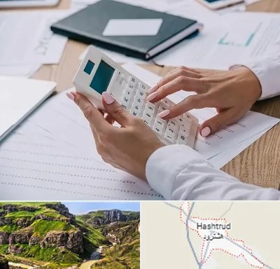 شرکت حسابرسی در هشترود