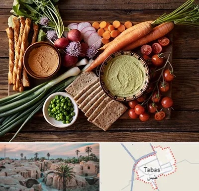 فروشگاه محصولات رژیمی در طبس